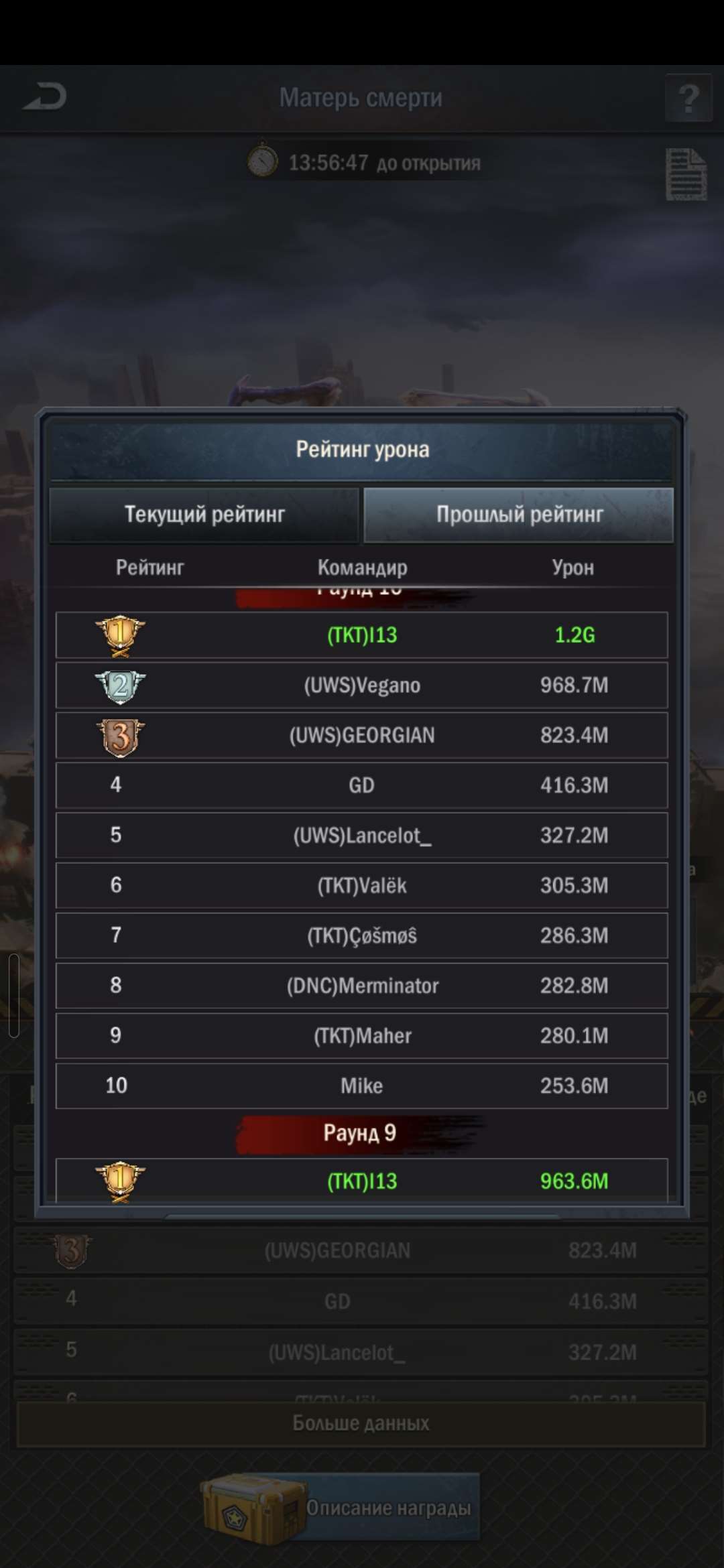 продажа аккаунта к игре Age of Origins